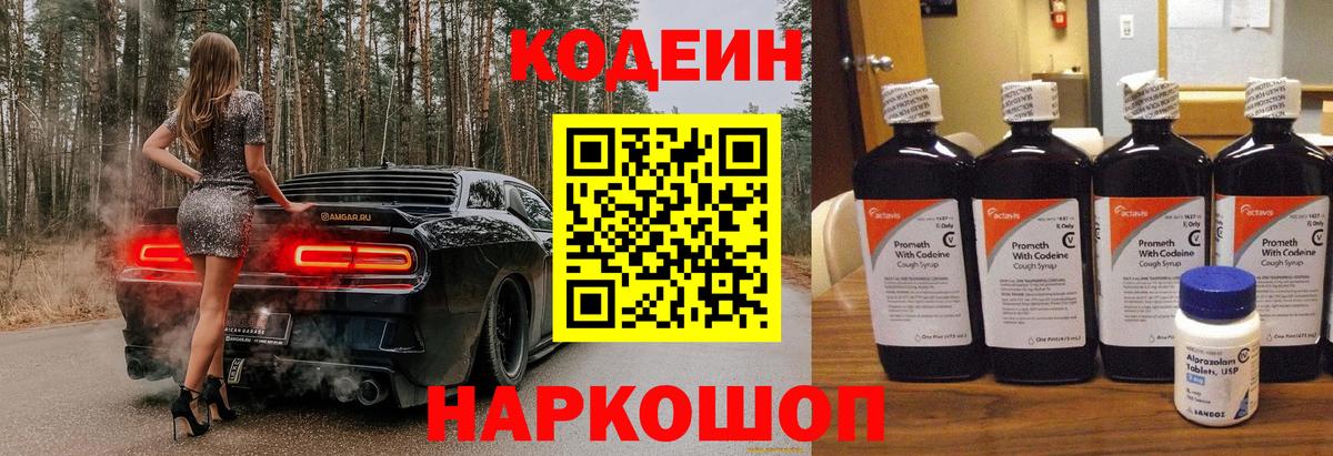 Конопля Урюпинск