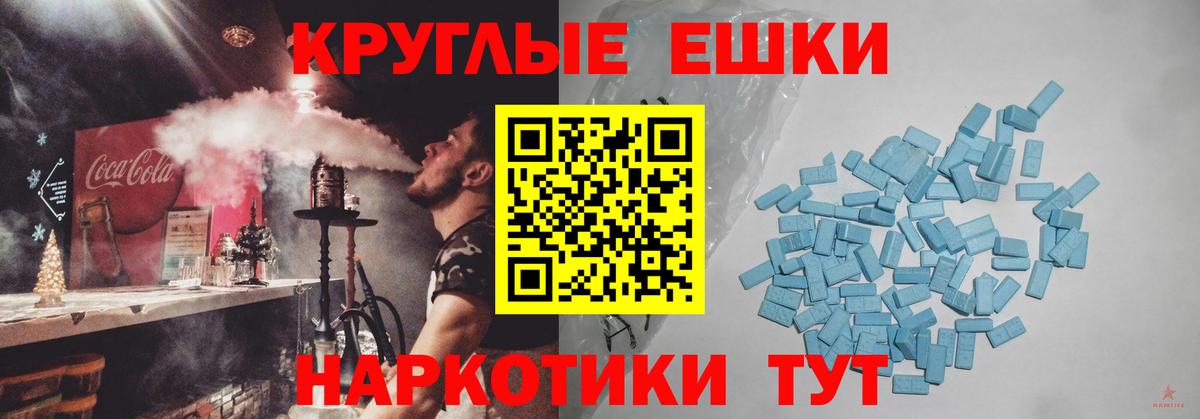 Экстази 280мг  Вход с VPN  Ecstasy VHQ  Урюпинск 