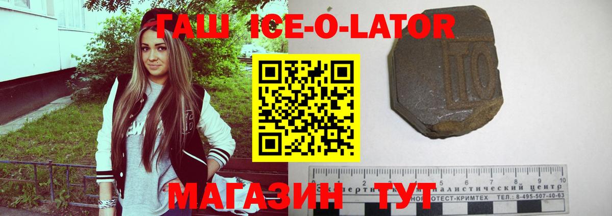ГАШИШ убойный Урюпинск