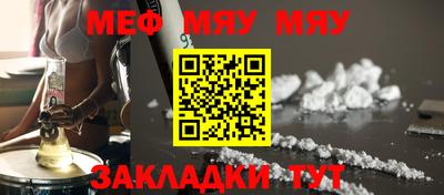 стаф Моздок
