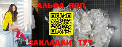 бошки Можга