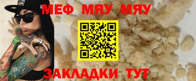 стаф Моздок