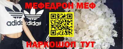 бошки Можга