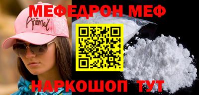 стаф Моздок