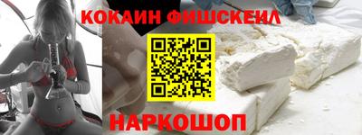 меф VHQ Можайск