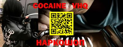 меф VHQ Можайск