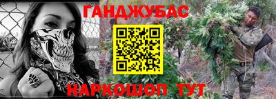меф VHQ Можайск