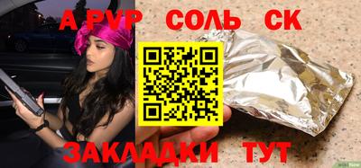 меф VHQ Можайск