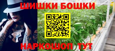 бошки Можга