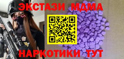 стаф Моздок