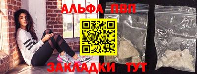стаф Моздок