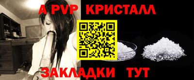 меф VHQ Можайск