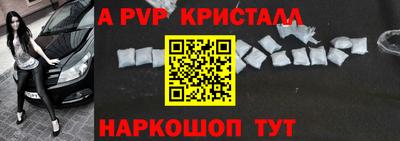 стаф Моздок