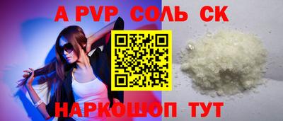 меф VHQ Можайск