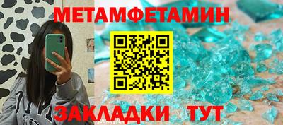 бошки Можга