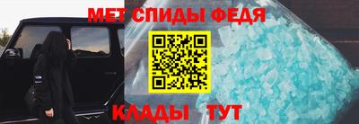 меф VHQ Можайск