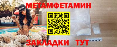 бошки Можга