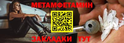 бошки Можга