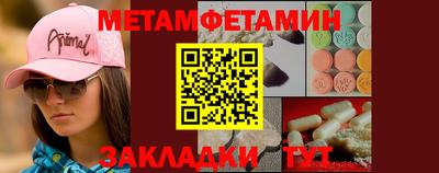 меф VHQ Можайск