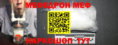 бошки Можга