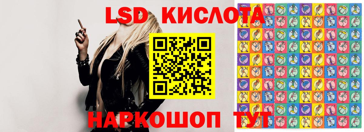 LSD-25 экстази ecstasy    зеркало  Лсд 25 экстази  Урюпинск  ЛСД экстази ecstasy  Вход с VPN 