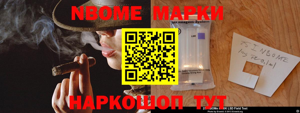 Урюпинск  Конопля  Вход с VPN  Меф  