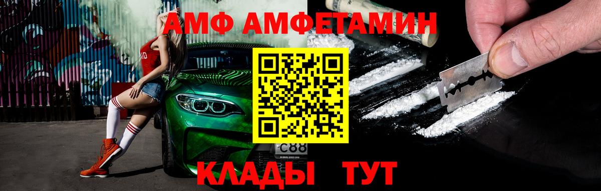 Первитин витя Урюпинск