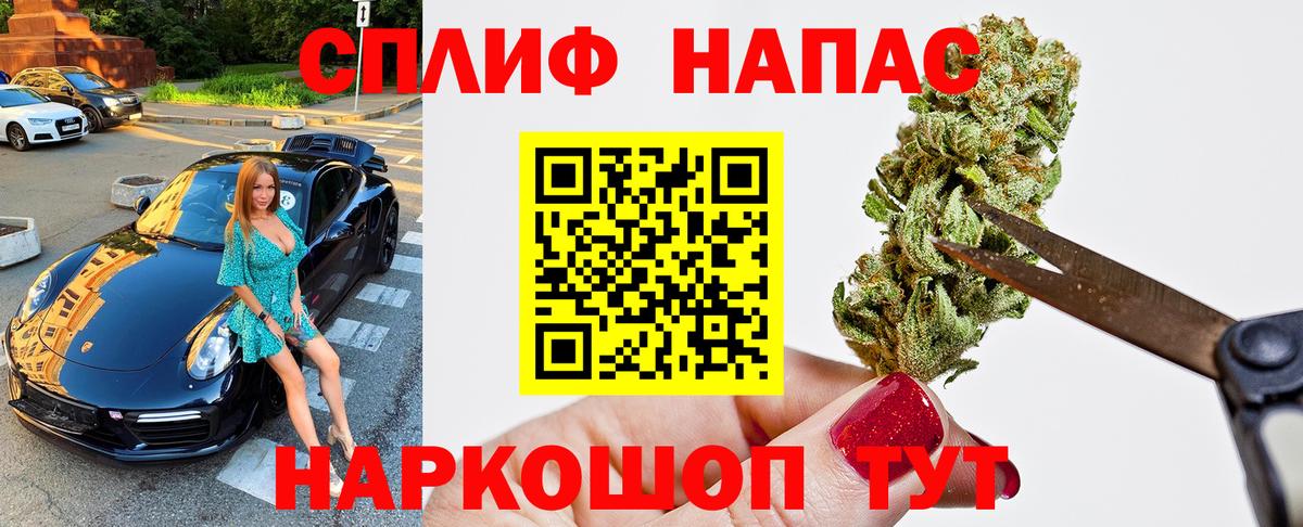 Шишки марихуана VHQ  Вход с VPN  Бошки Шишки Ganja  Урюпинск 
